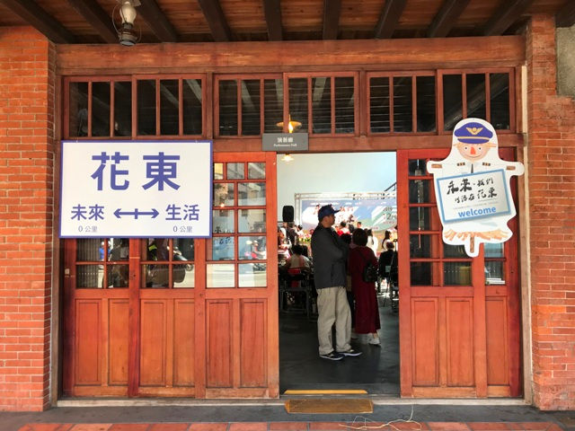 地方創生元年回顧：從縣市到鄉鎮，地方政府如何扮演「創生」角色？