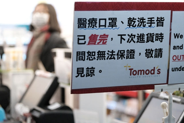 【投書】關心疫情之外，也關注一下疫情對未來的經濟衝擊吧！