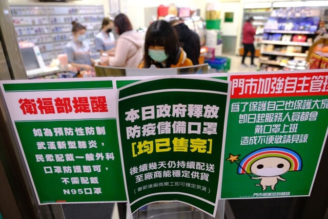 【投書】口罩之亂下的市場失靈與政府失靈