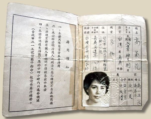 消失在歷史中的「派娜娜」──恐怖之中，看見每一個有血有肉的人