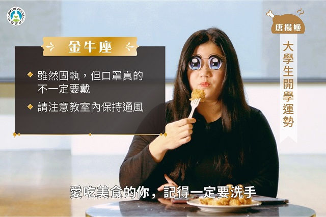 台灣如何以「人傳人」幽默病毒，對抗新冠肺炎病毒？