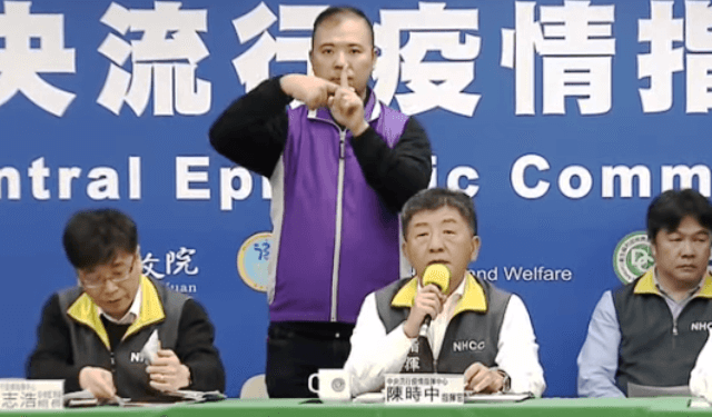 為什麼天天想追「疫情指揮中心記者會」？