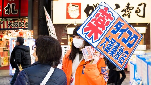 日本如何將外籍移工納入防疫？？？以櫪木縣為例