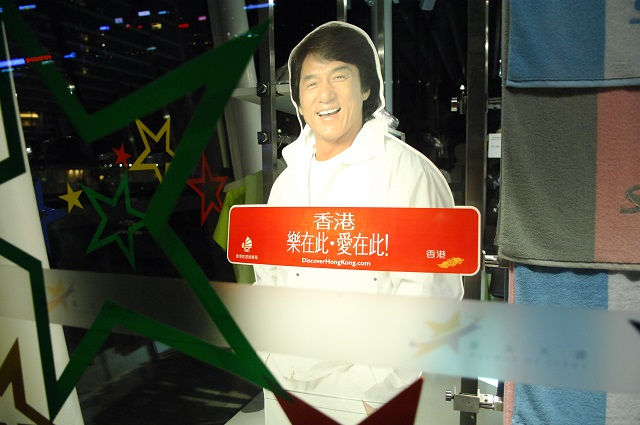 疫情中，香港人為何還執著地議論港星？