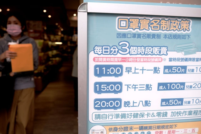 良善是台灣的競爭力：從共享經濟到共善社會的未來想像