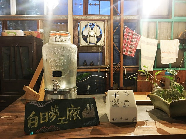 疫情期間，我們開了一間叫「白日夢工廠」的店