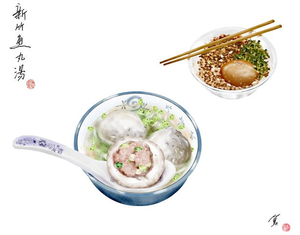 福州魚丸，是要有餡、無餡好？