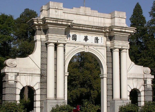 100年前的「特殊選才」：數學0分也上清華的錢鍾書