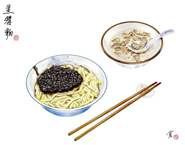 才子佳人黑醬麵