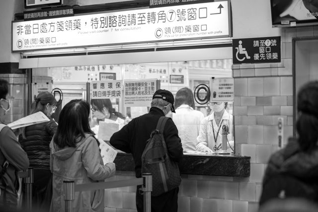 健保保費漲不漲？要增加收入不如多管齊下