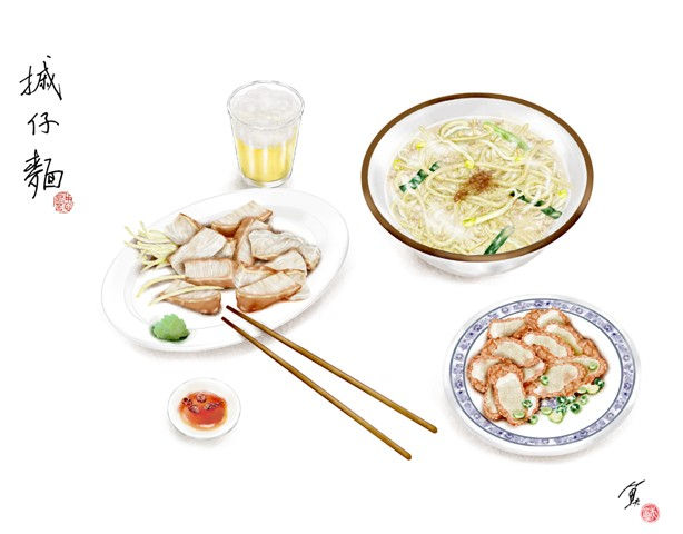 是摵仔麵，不是切仔麵