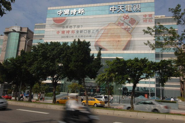中天換照風暴：媒體豪賭的野蠻遊戲