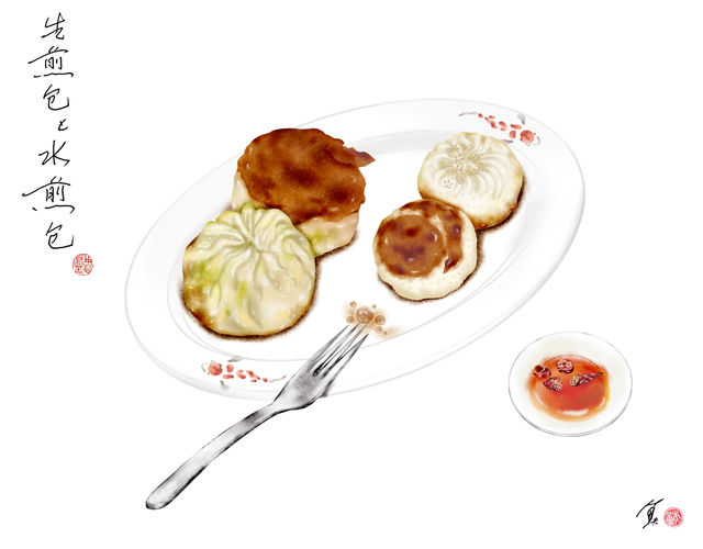 生煎包、水煎包，傻傻分不清