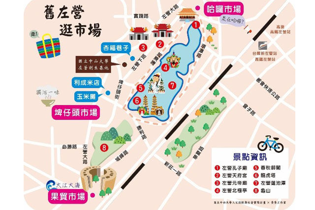 【投書】走進埤仔頭市場，看見他們獨沽一味的孤味人生