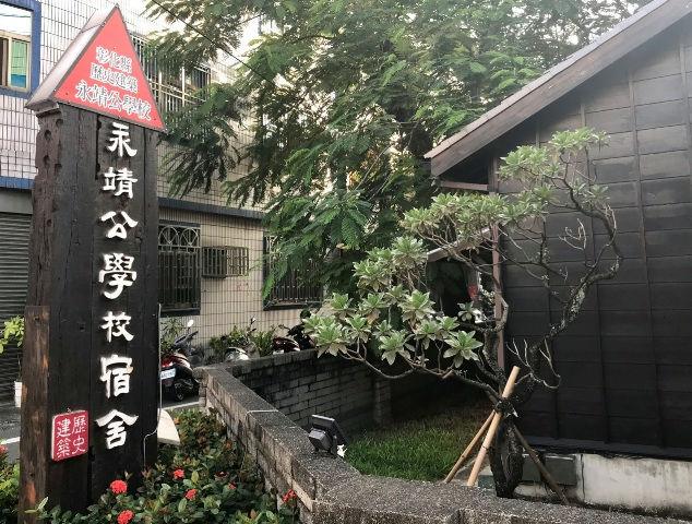 張良澤的情愛與陳思宏的救婚：永靖文學小旅行