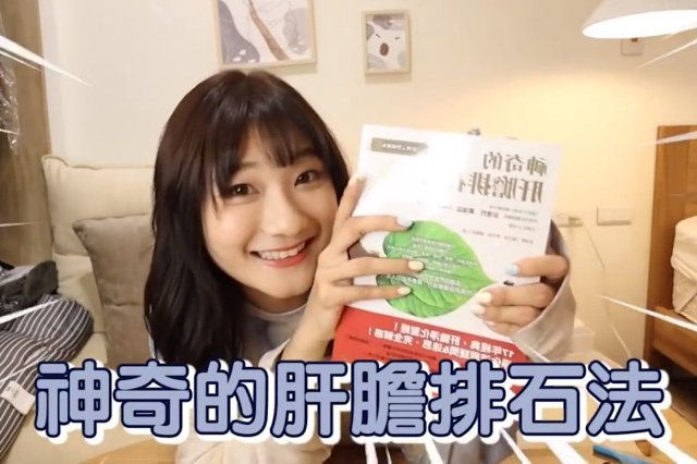 抵達愛莉莎莎手上的那本書：醫療保健類型出版下的偽科學傳播