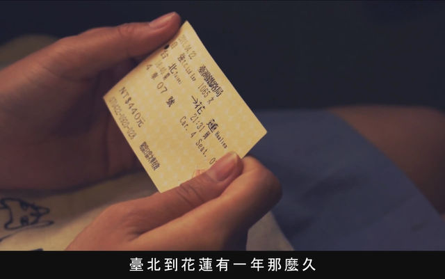 小時候都會覺得，台北到花蓮有一年那麼久：讓花東人平安回家為什麼這麼難？