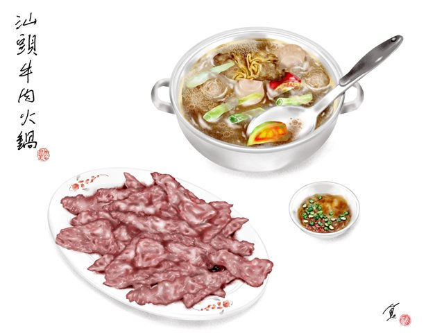 兄弟同心的沙茶鍋