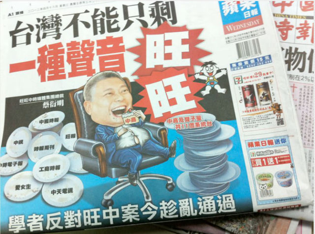 71萬與0：《蘋果》停刊啟示錄