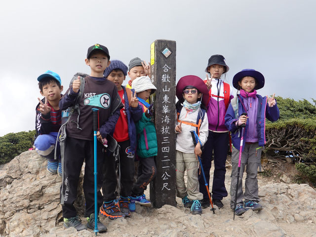 攀山、旅行、做研究，與大自然結合的學校，自成一個生態系