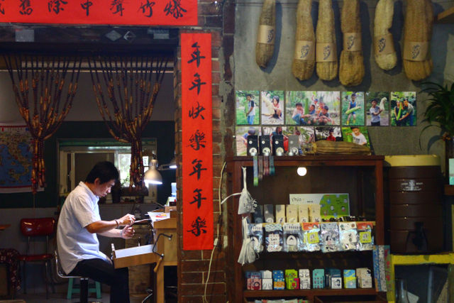 不只是返鄉：三峽「甘樂文創」，打造陪弱勢兒少成長的永續社區