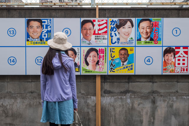 日本民主主義的黃昏