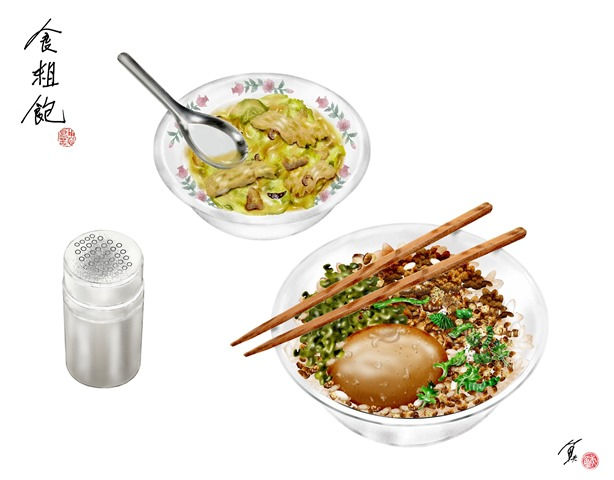 新竹廟口「真劍勝負」的滷肉飯三劍士