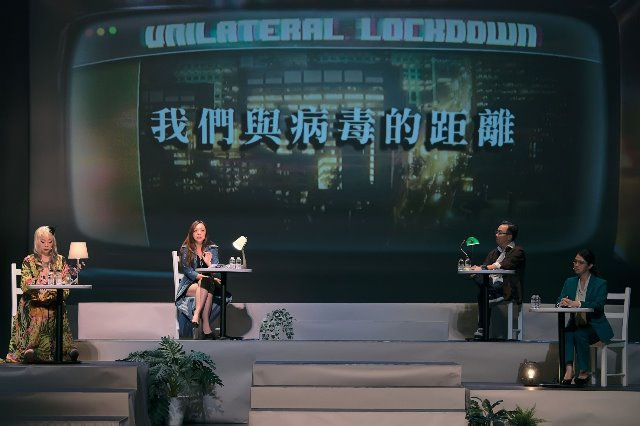 《單向封鎖》一週年：疫情下的狂想，亂局中的新局
