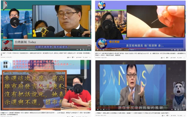 中國Youtube假主播罷Q全面啟動