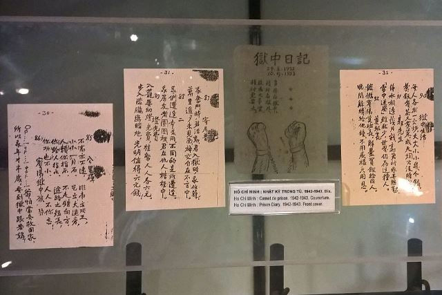 來自越南的漢詩——胡志明與他的獄中詩作