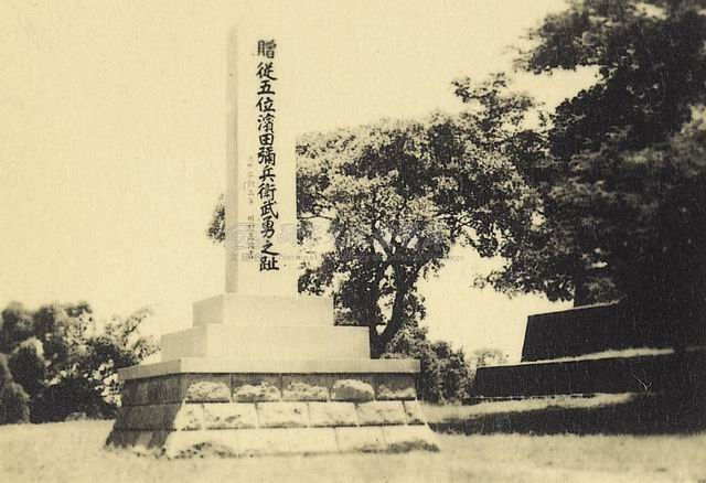 濱田彌兵衛事件：400年前，荷蘭與日本在台灣的貿易戰