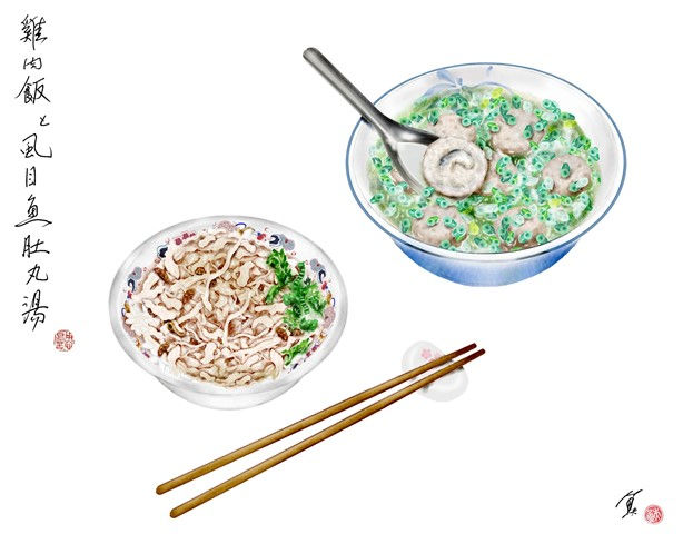 一段「吃雞」的台灣歷史