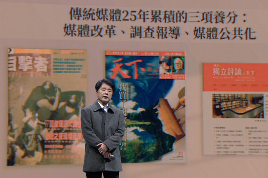 誰說台灣沒有好記者？《報導者》創辦人何榮幸，30年來透過媒體改變社會