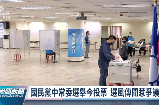 改革先要有病識感！從中常委選舉亂象看國民黨的未來