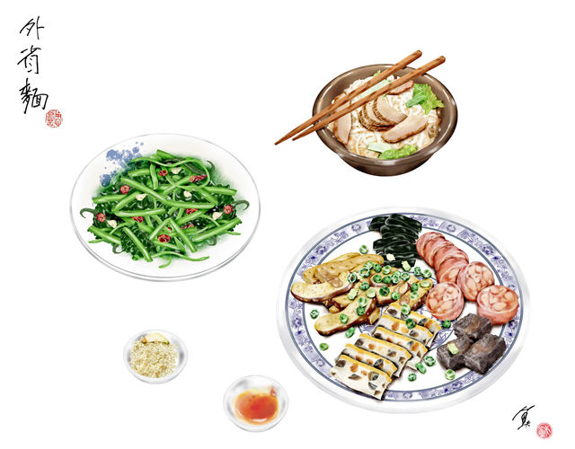來說外省麵