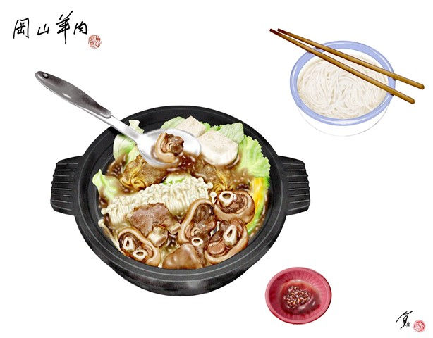 岡山羊肉巡禮