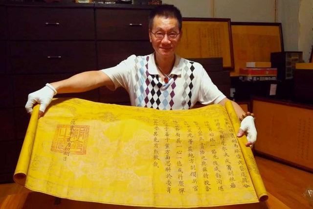 我的房東是越南皇室後代！許燦煌收藏「聖旨」、「奏摺」過程大公開