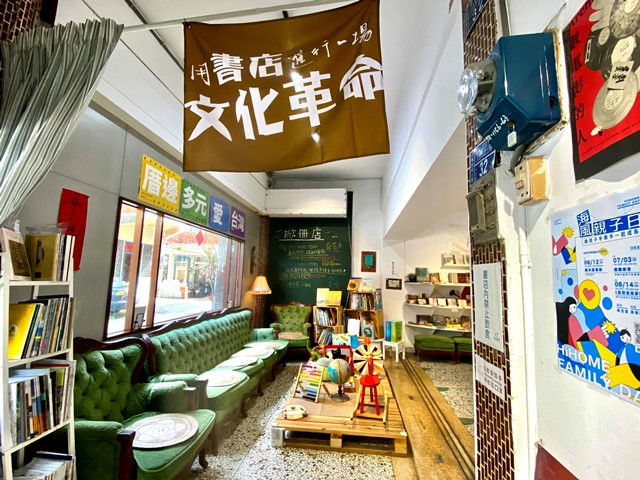 當移居成為日常：年輕團隊與海對話、入山紮根的地方創生