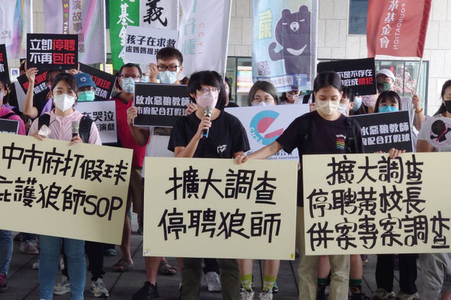 【投書】從校園性平案到送進地檢署，台中市教育局是好心協助還是包庇狼師？