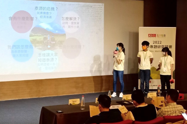 偏鄉國中生怎麼看SDGs？用生活行動方案走進家鄉，為在地願景提案