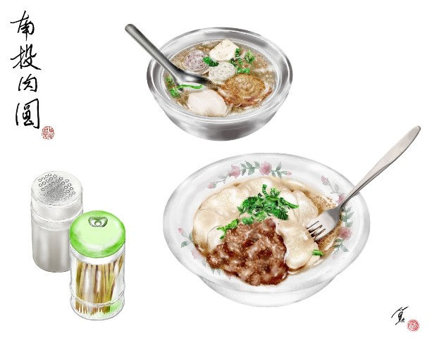 南投百年肉圓的獨特吃法