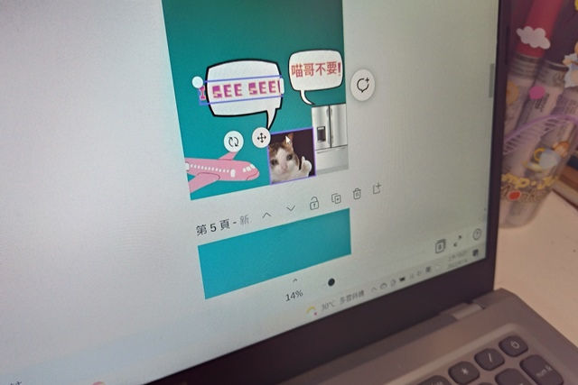 來做國台英三種語言的繪本！憤世媽媽和宅宅的的自學流水帳ep.2