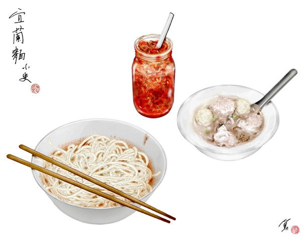 一頁宜蘭麵食小史