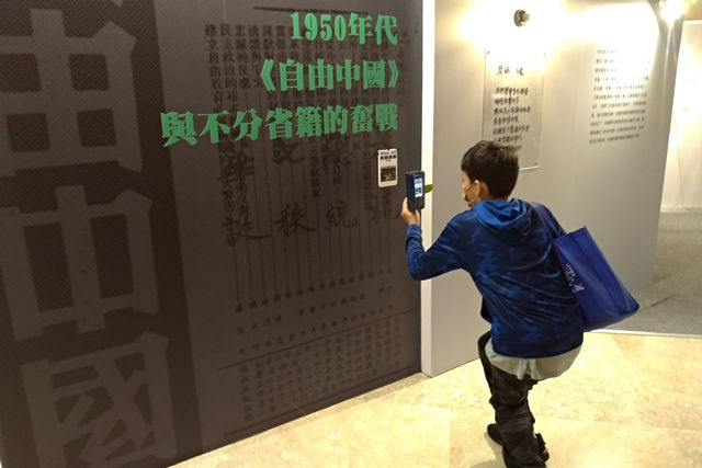 當孩子說想要了解「中華民國」：憤世媽媽和宅宅的自學流水帳ep.5