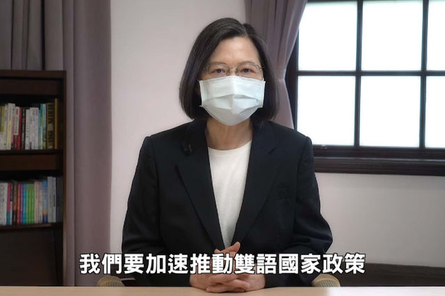 「2030雙語政策」的戰略目標是什麼？你不能不知道