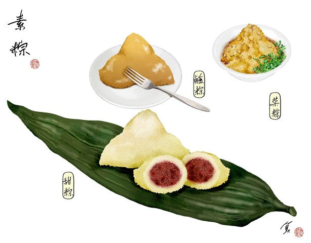 菜粽、鹼粽、甜粽：三種素粽你喜歡哪種？