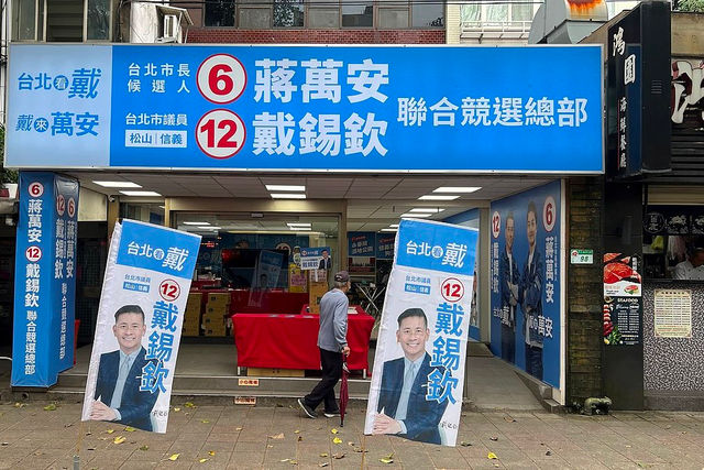 選後的思考：冷淡、負面的選舉過後，我們能有什麼改變？
