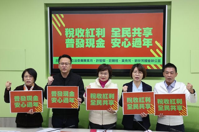 政府「稅收超徵」是不義之財？「還稅於民」是大撒幣嗎？