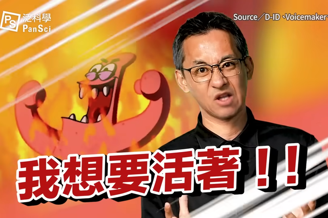 影音是媒體救星？《泛科學》中二卻大膽的甘苦轉型路