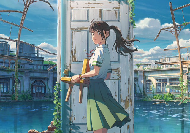 《鈴芽之旅》：情感中的折磨，只是你內心的一小部分